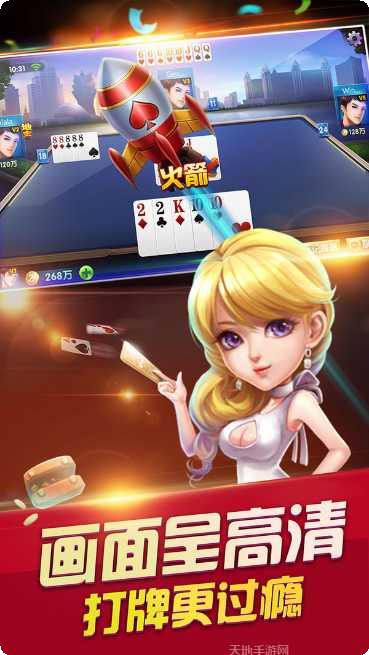 1531棋牌游戏下载