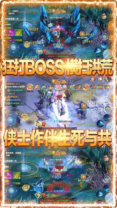 武林盟主举杯邀月游戏攻略