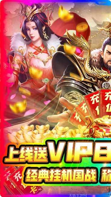 武林盟主举杯邀月最新版本