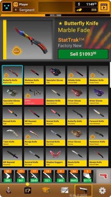 Case Hunter游戏攻略