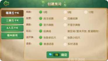 振东济南棋牌下载