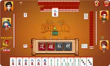 振东济南棋牌ios版