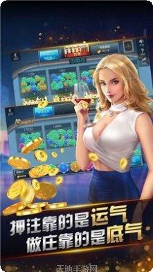 柒柒娱乐最新版本