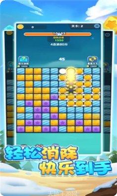 阿伟连连消红包版下载