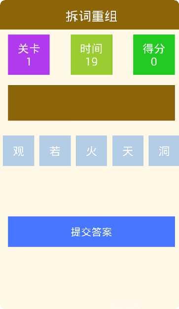 疯狂小僵尸最新版本