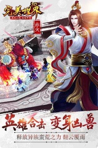 完美世界幻塔副本挑战