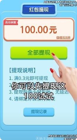 传奇点点消最新版本