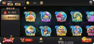 天星晋中棋牌下载