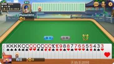 天星晋中棋牌玩法