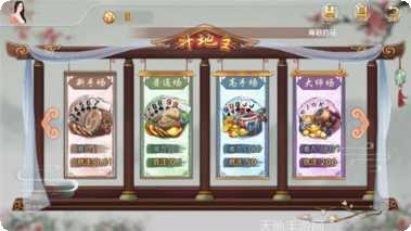 金丝猴软件下载