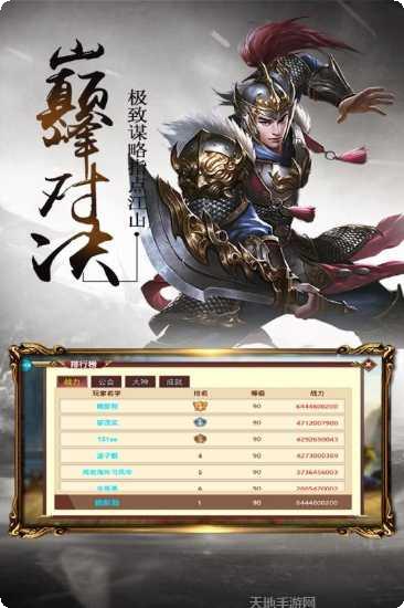 三足鼎立无限版角色推荐