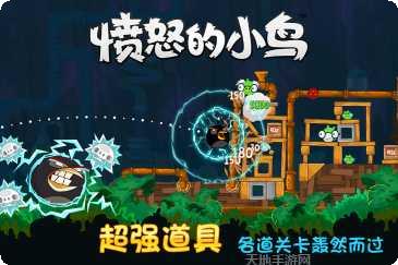 愤怒的小鸟官方中文版攻略