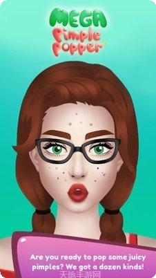 超级整理下载地址