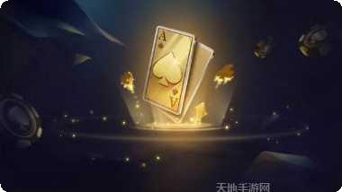 富元棋牌游戏下载
