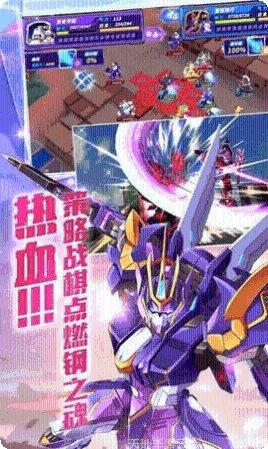 机甲战士对决角色介绍