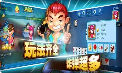 954棋牌游戏下载