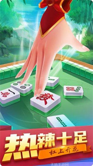 赖子山庄玩家交流群