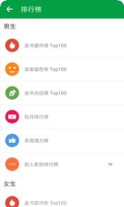 全民免费游戏礼包