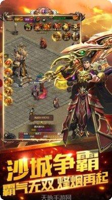 九星霸月神途单职业角色