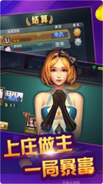 无他棋牌苹果版