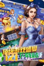 389娱乐最新版本