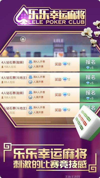 福建十三张棋牌玩法介绍