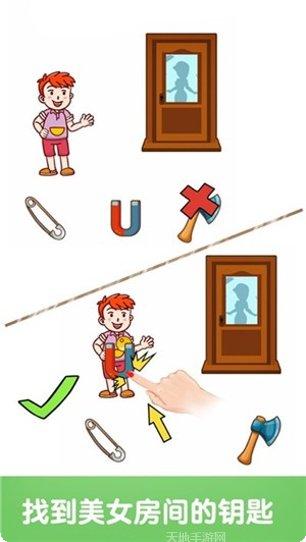 烧脑大师兄谜题解答