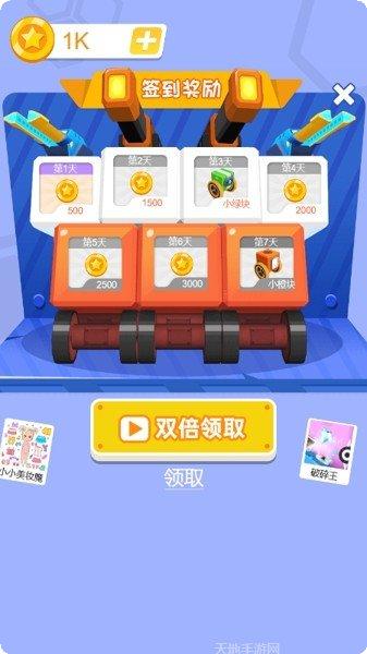 拼装机器霸王龙下载地址