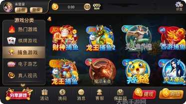 255棋牌游戏大厅