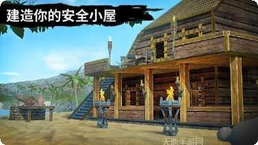 野外狩猎生存攻略