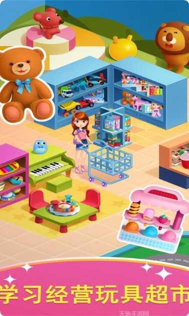 天才宝宝记单词游戏下载