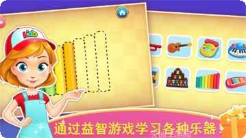 天才宝宝记单词最新版本