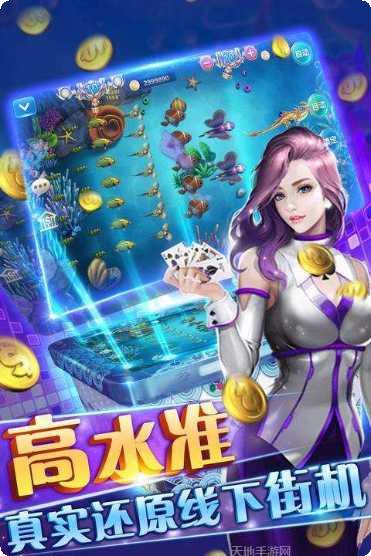 金蟾棋牌ios版
