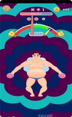 减肥我最美2下载地址