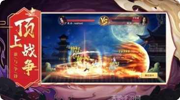 遮天之刀帝手游攻略