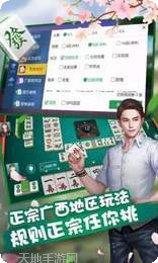 闲云阁土豪金角色选择