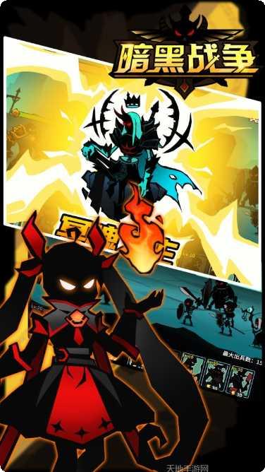 暗黑战士世界攻略