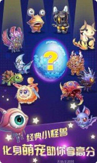 酷跑超人奥特曼百度版攻略