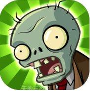 植物狂热最新版本