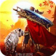 怒斩屠龙传奇游戏下载