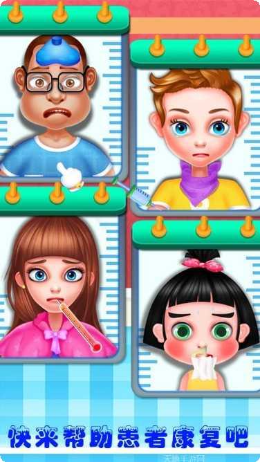 小小医生模拟打针安卓版