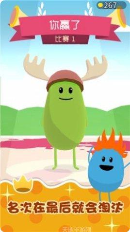 糖豆人必须死游戏攻略