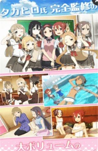 结城友奈是勇者闪光的花结角色攻略