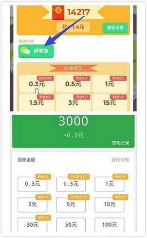 过山车大亨游戏攻略