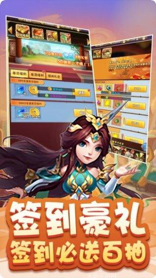 三国之乱舞攻略