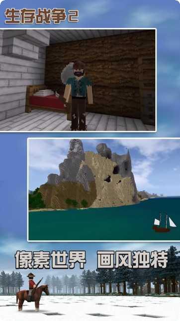 生存战争吃鸡战下载