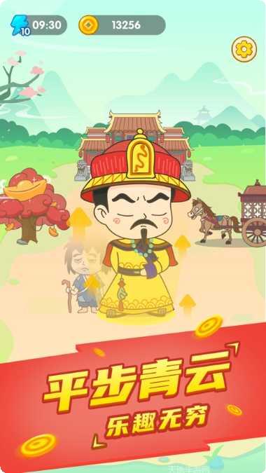 疯狂成语接龙红包版攻略