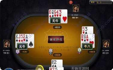 0535棋牌玩法介绍