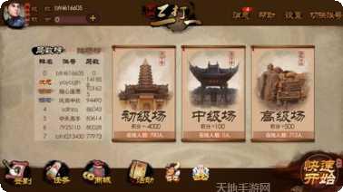 常州三打一下载