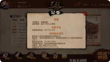 常州三打一玩法介绍